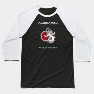 CAPRICORN / Year of the DOG Baseball T-Shirt